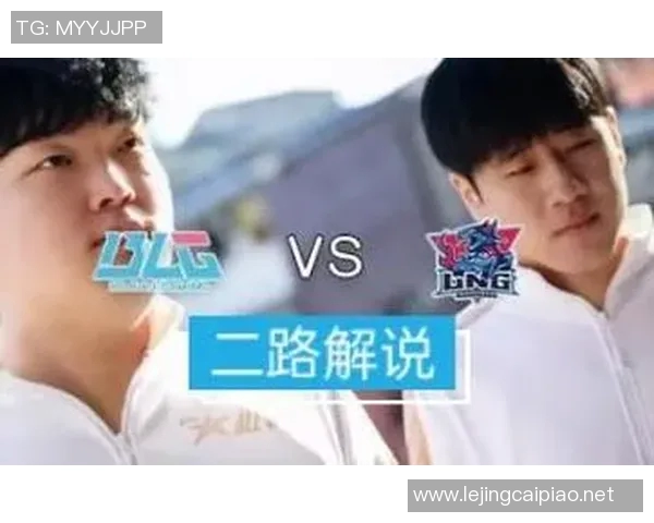 赛后复盘LNG与BLG的竞技状态分析与未来展望 赛后复盘LNG与BLG的竞技状态分析与未来展望
