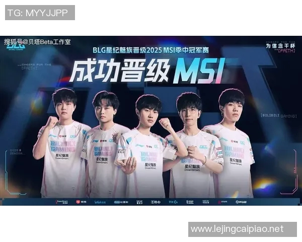 英雄联盟节奏排行榜更新BLG战队荣登第九位引发热议 英雄联盟节奏排行榜更新BLG战队荣登第九位引发热议