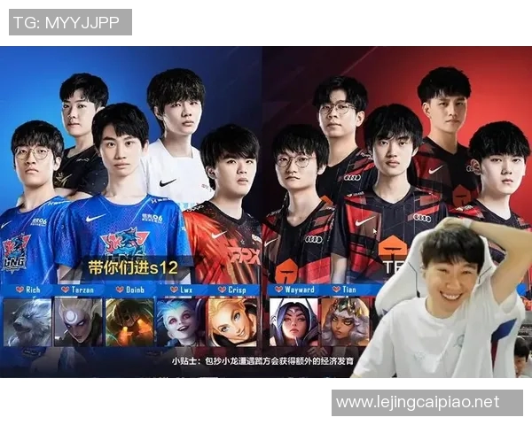 LNG在S15电竞大师赛中的团队配合表现分析与点评 LNG在S15电竞大师赛中的团队配合表现分析与点评