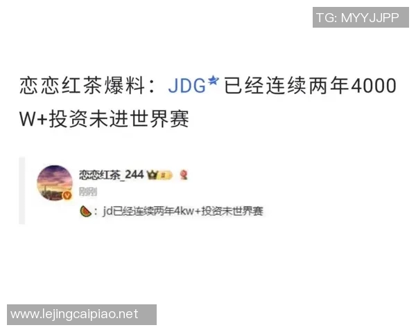 S15电竞挑战者杯积分榜更新JDG战队以52分稳居第一名 S15电竞挑战者杯积分榜更新JDG战队以52分稳居第一名