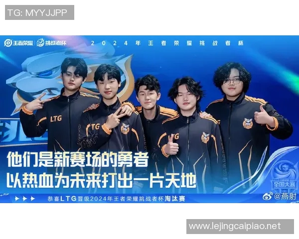 挑战者杯特别报道IG战队的拼搏历程与荣耀之路 挑战者杯特别报道IG战队的拼搏历程与荣耀之路