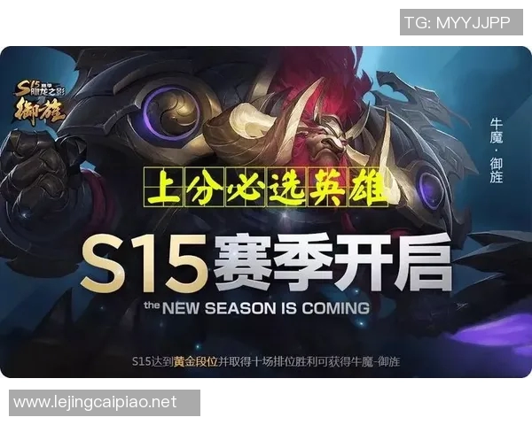S15赛季LOL王者荣耀配合排行榜揭晓BLG强势位居第二名 S15赛季LOL王者荣耀配合排行榜揭晓BLG强势位居第二名