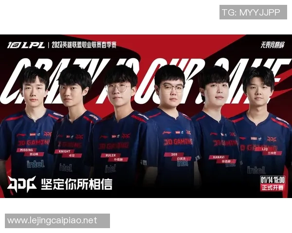 电竞比分DOTA2热点分析JDG战队防反策略的深度解读与战术解析