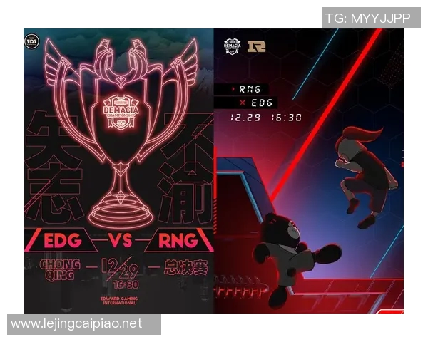 电竞比分解析RNG英雄联盟战术控制体系的深度剖析与应用探讨