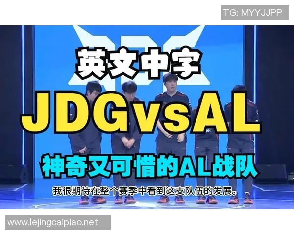 电竞比分赛后复盘LNG与JDG选手个人能力对比分析 电竞比分赛后复盘LNG与JDG选手个人能力对比分析