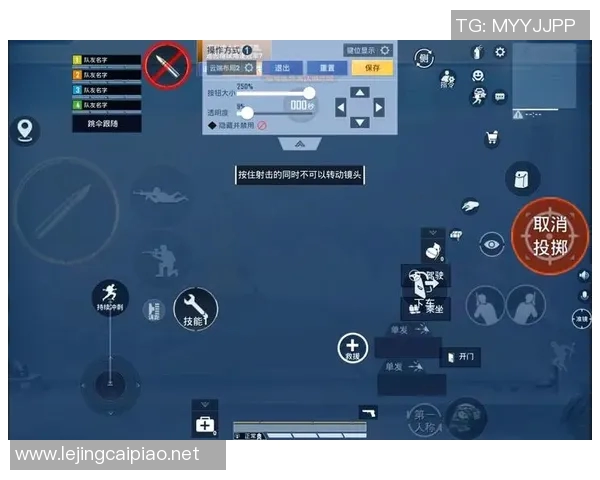 和平精英新手必看技术入门攻略助你快速上手游戏技巧与策略