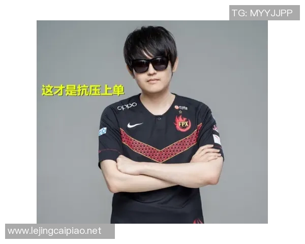 高校联赛特别报道FPX从默默无闻到辉煌夺冠的奋斗历程