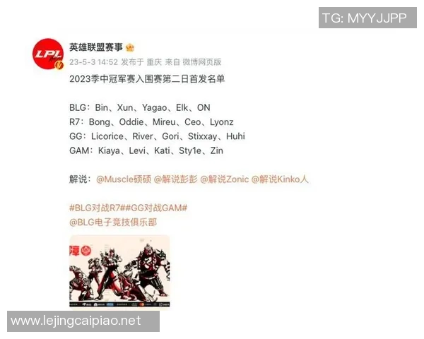 esports数据冠军杯赛中BLG心理素质表现分析与总结 esports数据冠军杯赛中BLG心理素质表现分析与总结