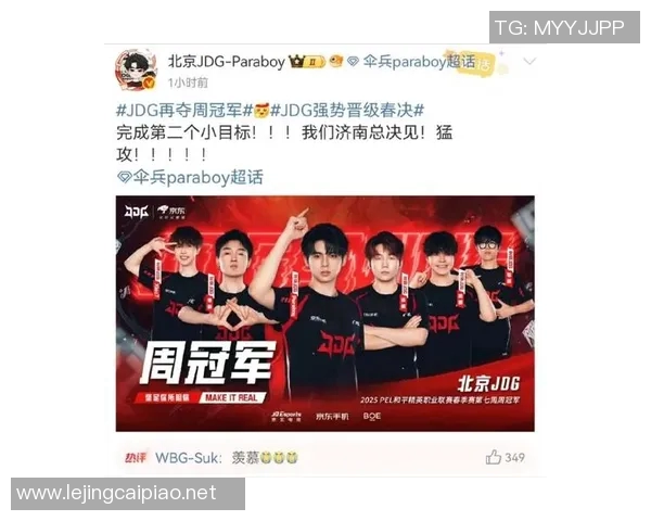 和平精英战术分析揭秘JDG快攻策略与执行细节实时新闻 和平精英战术分析揭秘JDG快攻策略与执行细节实时新闻